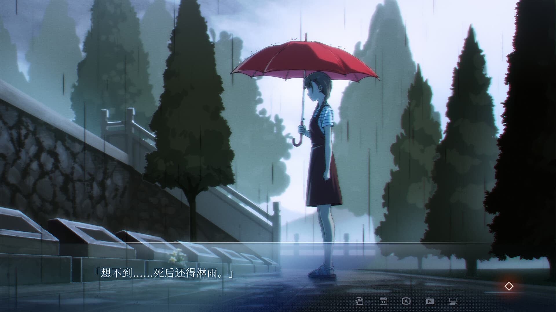 世纪末之诗截图3