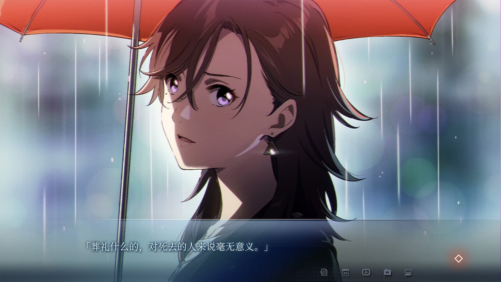 世纪末之诗截图4