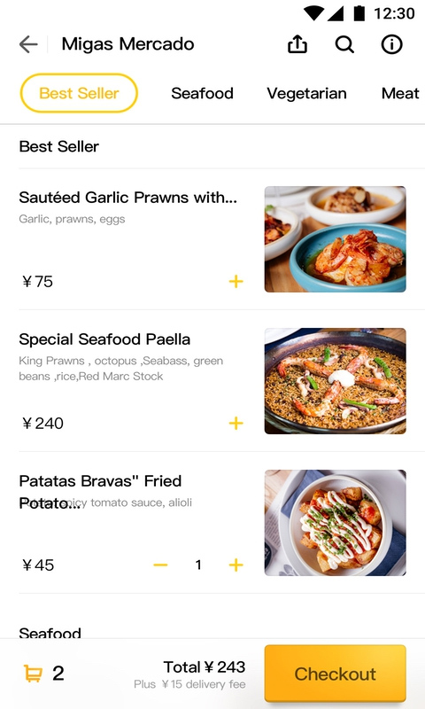 锦食送客户端截图3