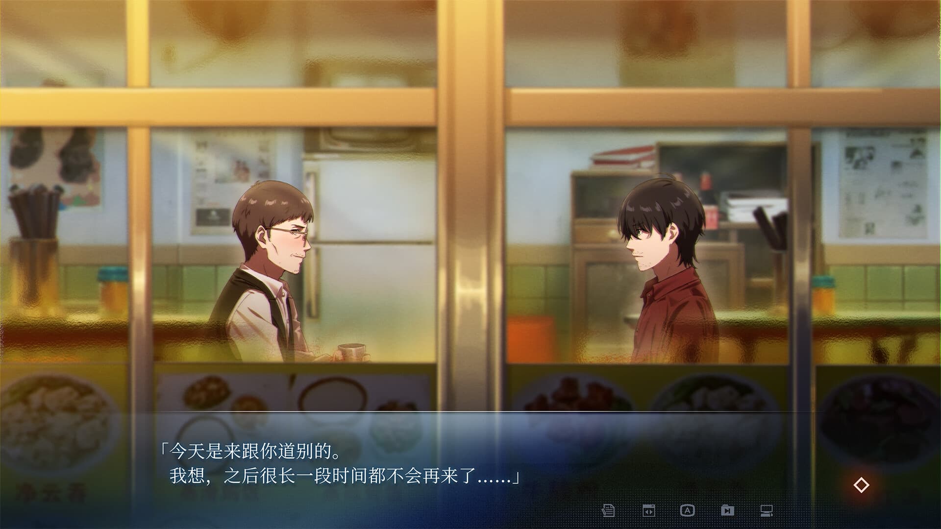 世纪末之诗截图6