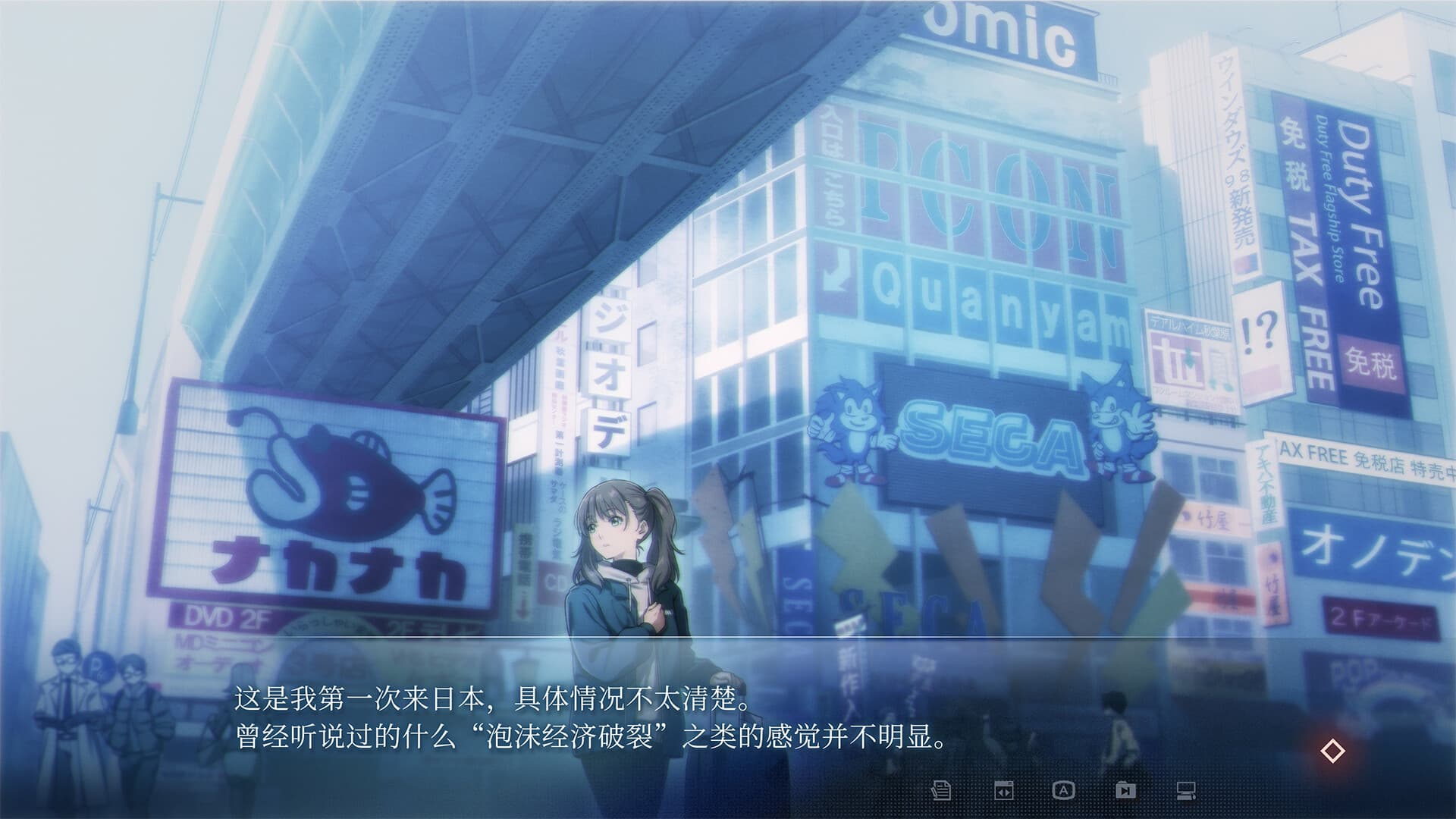 世纪末之诗截图1