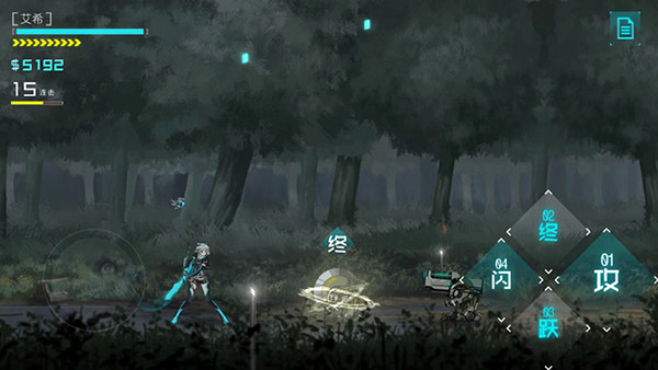 艾希续手机版
