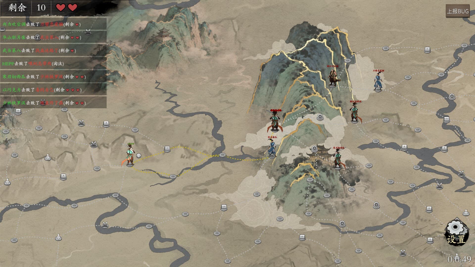 背包闯江湖手机版截图1