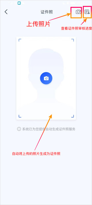 学有优教家长版