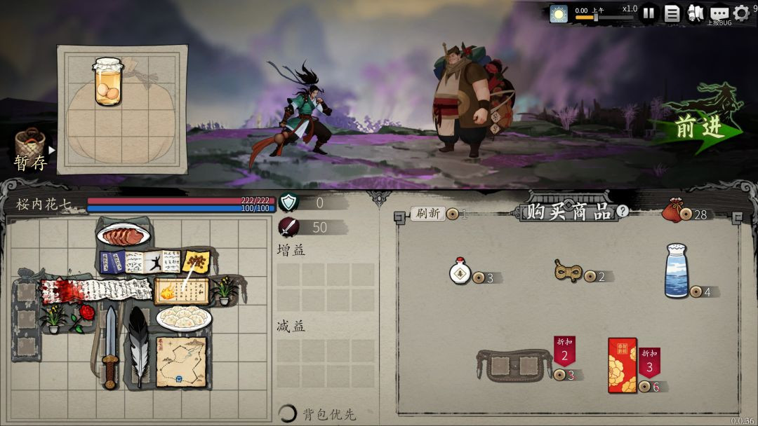 背包闯江湖手机版怎么玩