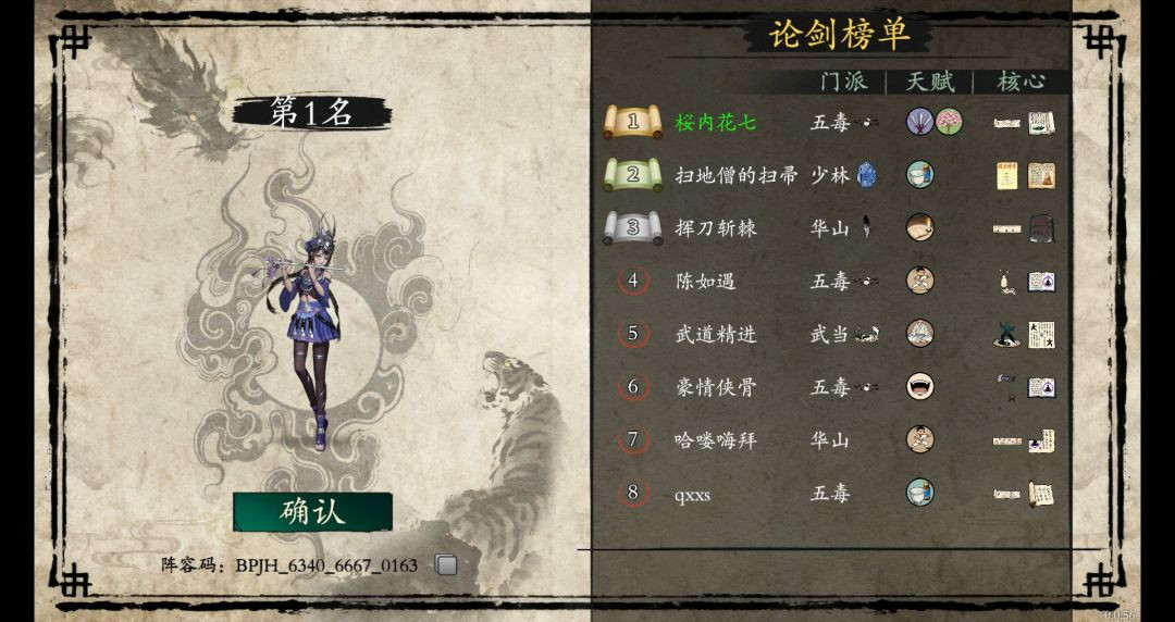 背包闯江湖手机版怎么玩