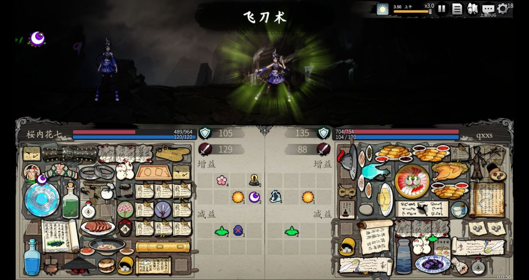 背包闯江湖手机版怎么玩