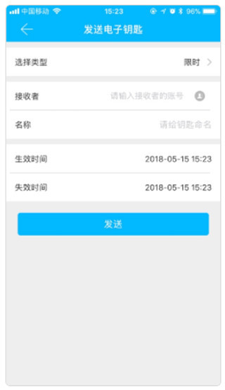 通通锁手机版