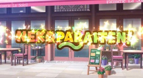 巧克力与香子兰冷狐版截图3