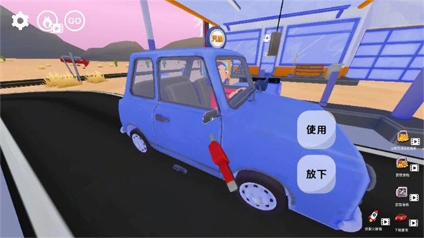 美式加油模拟器截图5