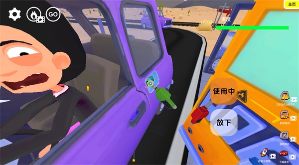 美式加油模拟器截图4