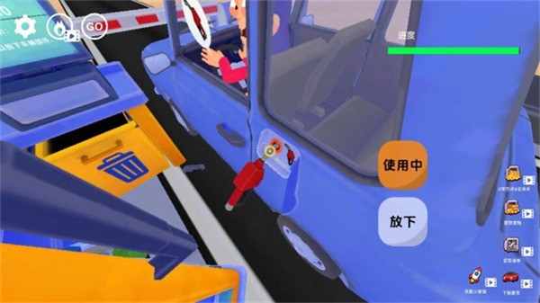 美式加油模拟器