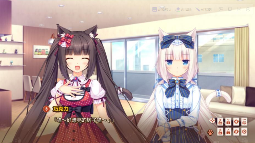 巧克力与香子兰冷狐版