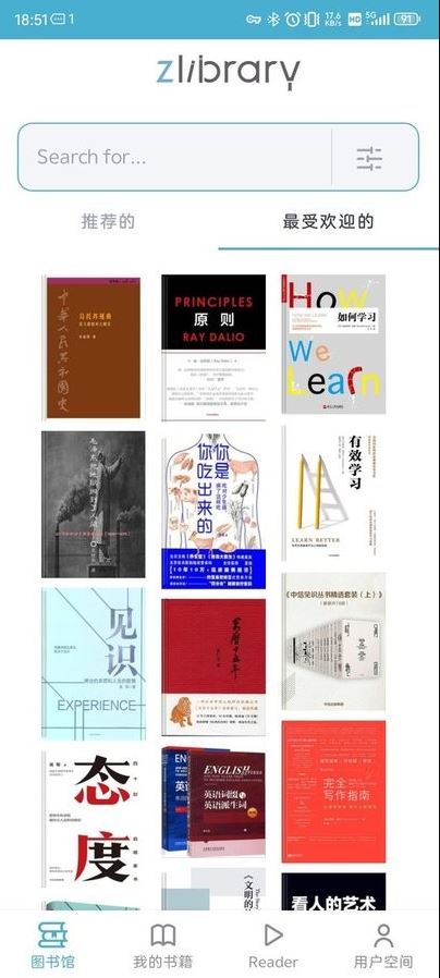 zliabary手机版截图0