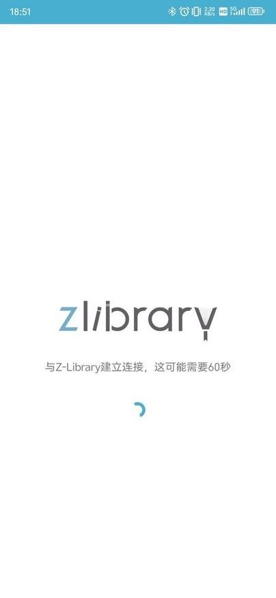zliabary手机版截图1