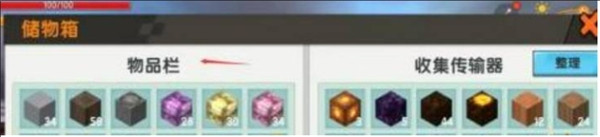 迷你世界0.44.2版本可联机