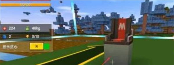 迷你世界0.44.2版本可联机