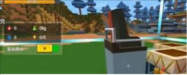 迷你世界0.44.2版本可联机