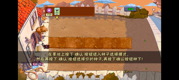 植物大战僵尸魔幻版