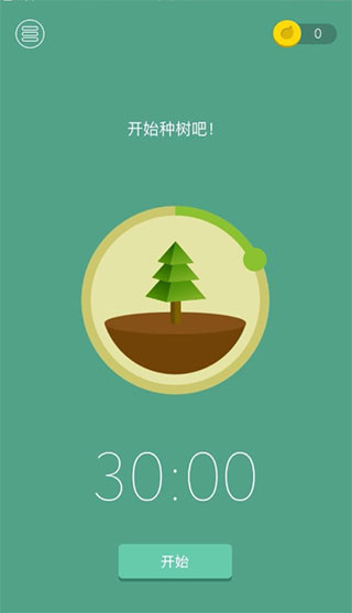 forest专注森林免费版