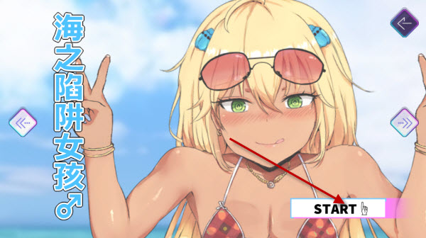 口袋触摸模拟器汉化版