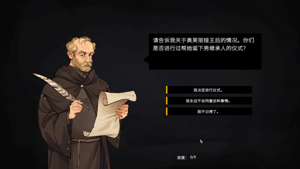 遵命陛下2寒冬手游完整版