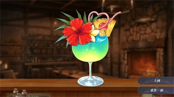 恶魔调酒师桃子移植版截图1