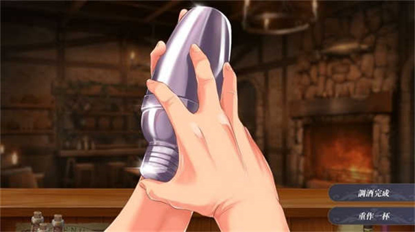 恶魔调酒师桃子移植版截图0