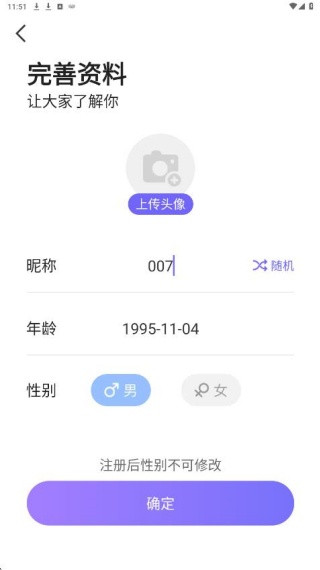 闪恋旧版