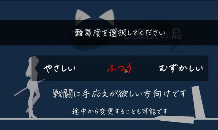 薇薇与魔法之岛冷狐版截图0