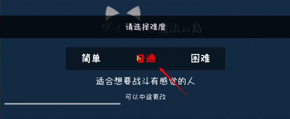 薇薇与魔法之岛游戏玩法-2