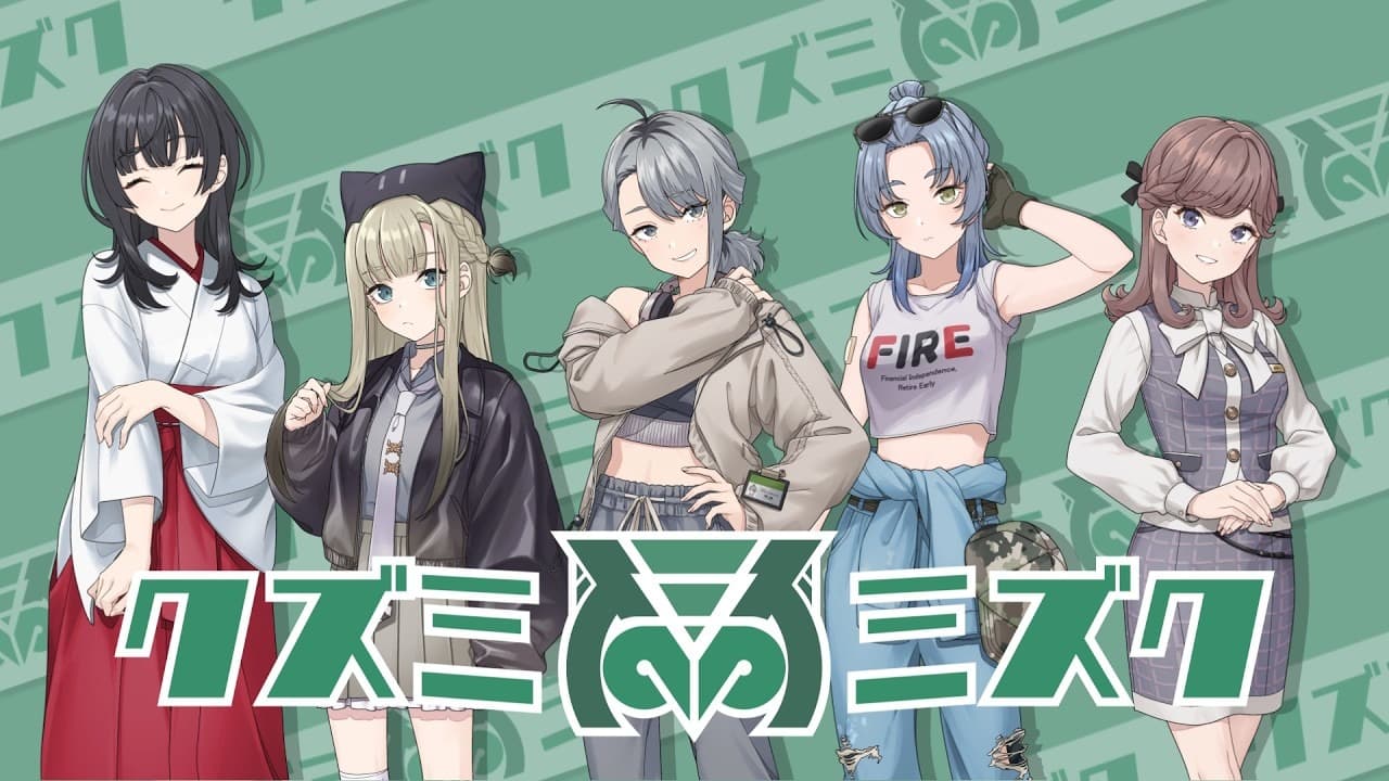 少女乐队的呐喊吧first riff截图4