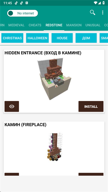 我的世界建筑生成器免费版