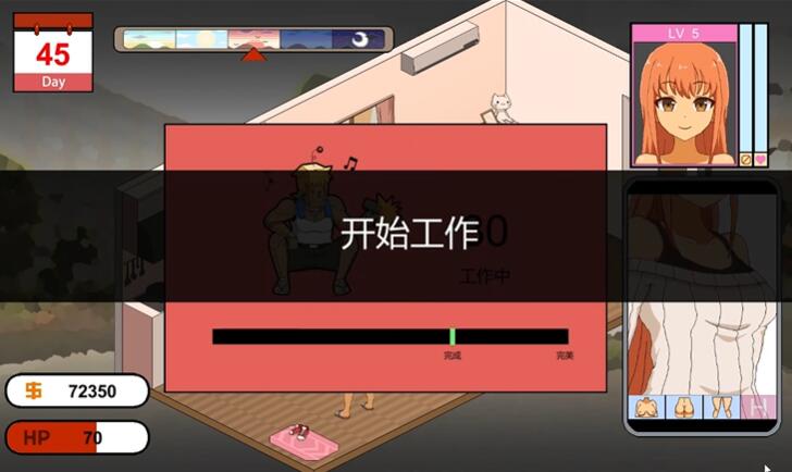水管工传说汉化直装版截图2