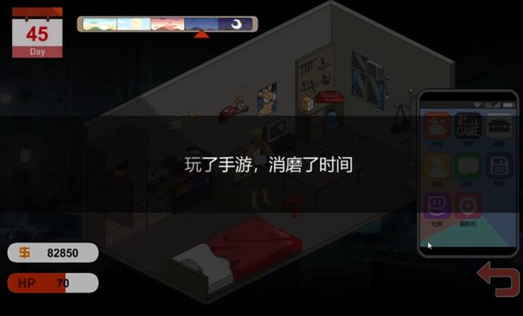 水管工传说汉化直装版截图1