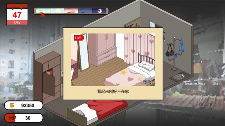水管工传说汉化直装版截图0
