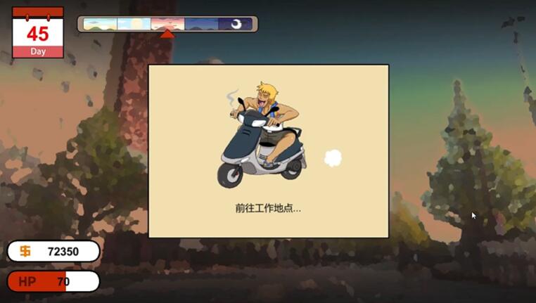 水管工传说汉化直装版