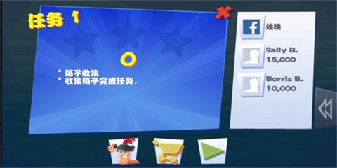 百战天虫4汉化版截图4