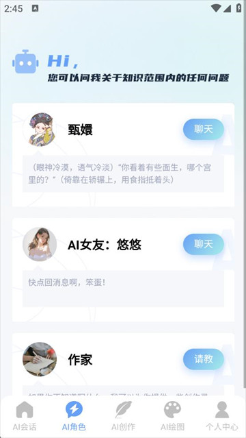 海鲸AI官方版