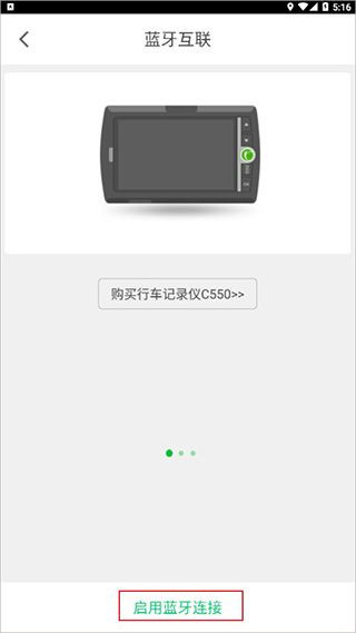 凯立德手机导航