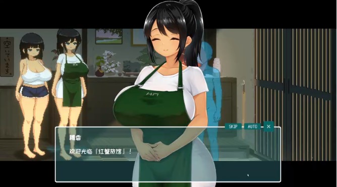夏日十四天汉化版截图4
