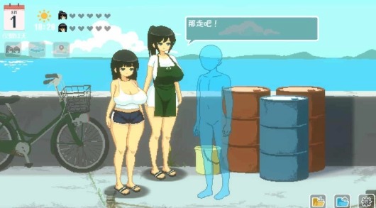 夏日十四天汉化版截图1