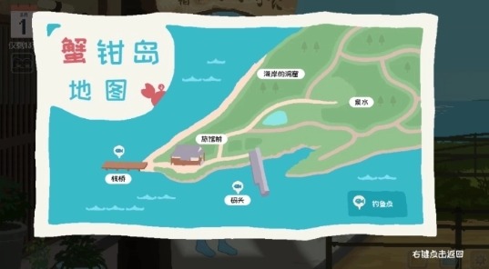 夏日十四天汉化版截图2