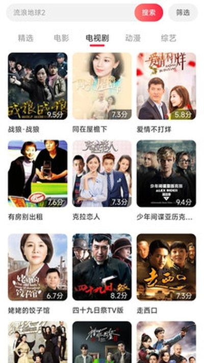 酷看影视tv版截图2