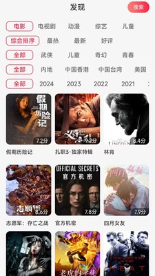 酷看影视tv版