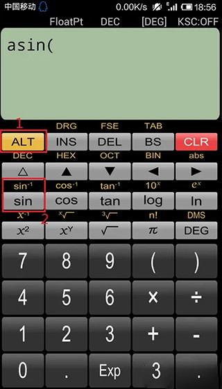 panecal科学计算器