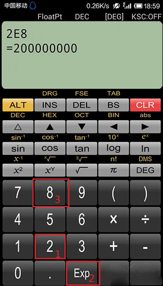 panecal科学计算器