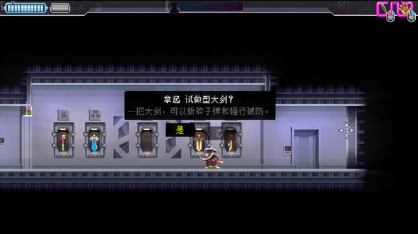 武士零mod版