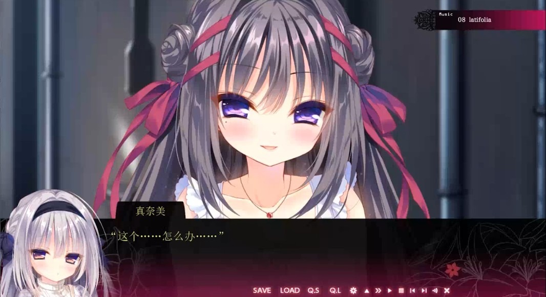 真爱百合直装版截图3