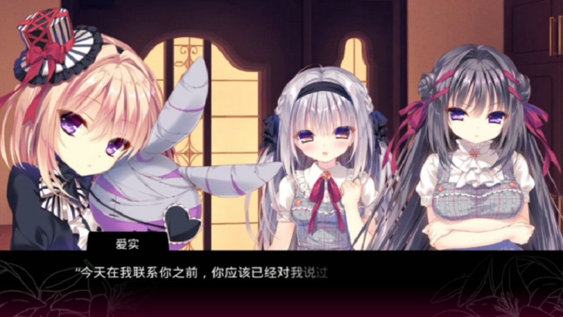 真爱百合直装版截图1